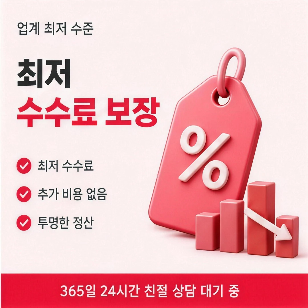 앱카드결제현금화 카드 결제 이미지