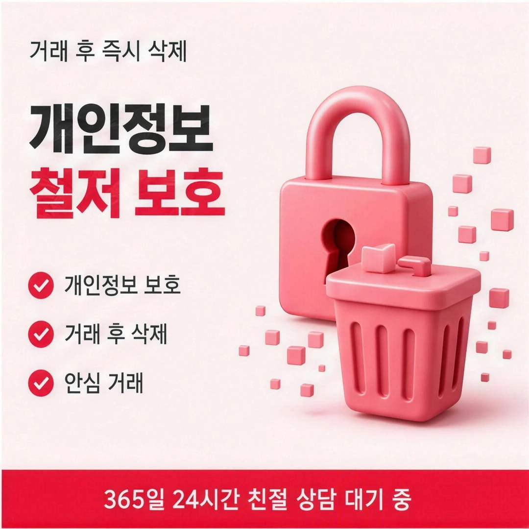 앱카드결제현금화 상담 이미지