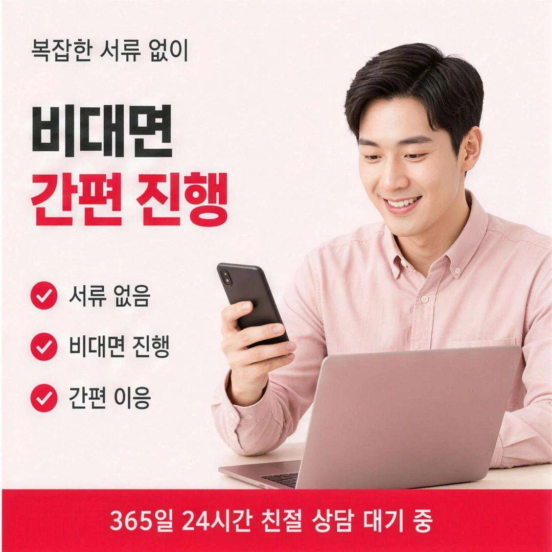 앱카드결제현금화 카드 결제 이미지