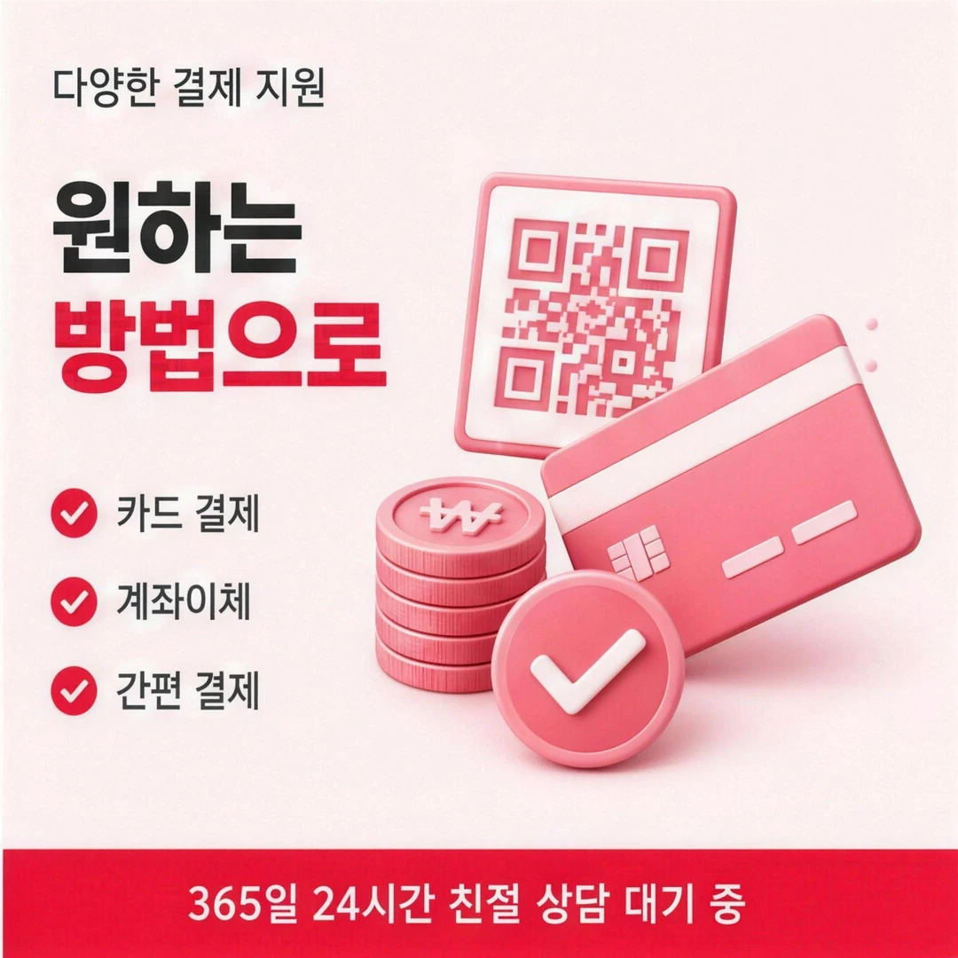 앱카드결제현금화 진행 순서 이미지